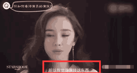 杨幂称自己不着急演技,曾回应观众自己没想过