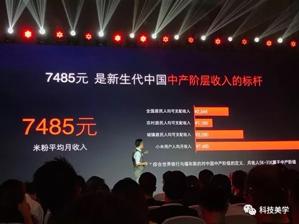 华西村人均收入_人均收入的概念(3)