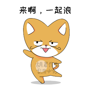 动漫 卡通 漫画 头像 300_300 gif 动态图 动图