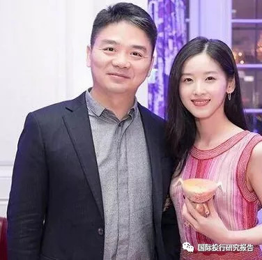 刘强东美国性侵案全球财经媒体联播:老子现在