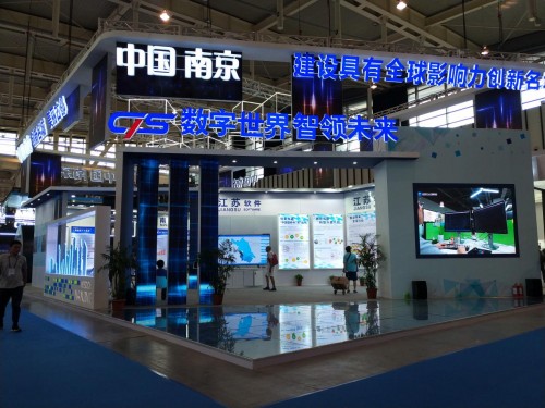 2018南京软博会丨如意推惊喜亮相软博会 引爆