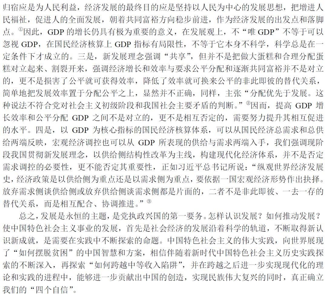 改革开放40年gdp变化视频央视_上半年GDP出炉 各省区市 富可敌国 广东 西班牙