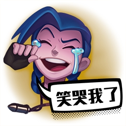 国服8.17更新公告:雪人努努重做归来