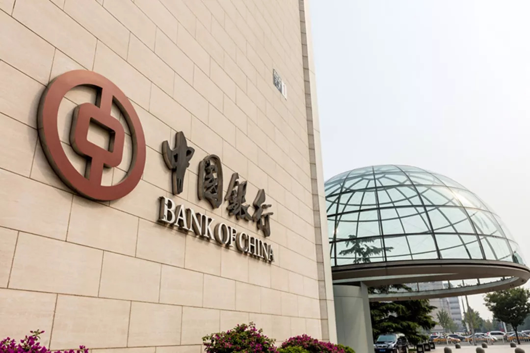 中国银行新战略开局良好 经营业绩稳中有升