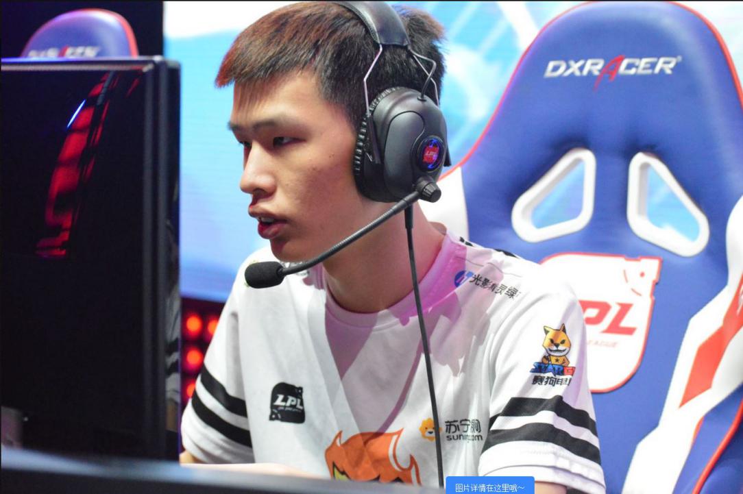 王者之狮季后赛再出征 SNG战队成长记