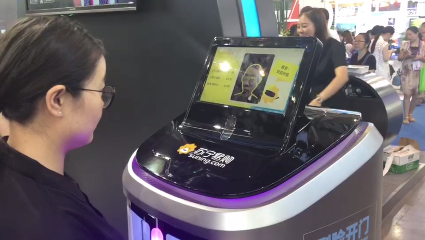南京软博会苏宁移动售货机器人放大招 鉴定颜值给优惠-锋巢网