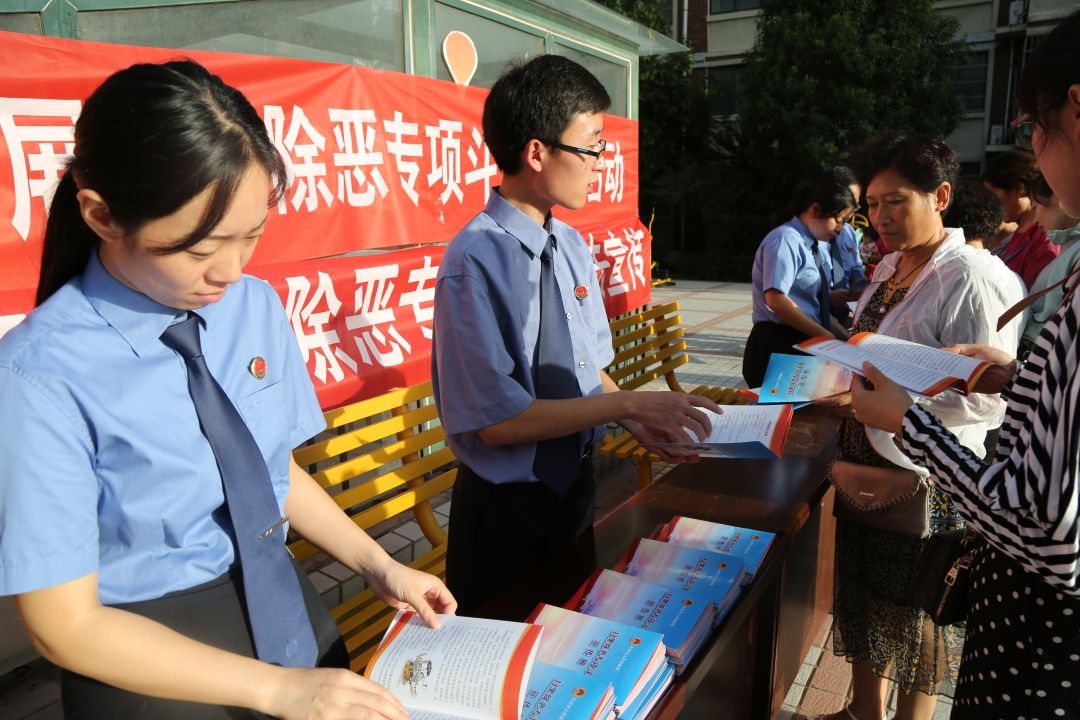 依靠群众,发动群众--开封市人民检察院开展扫黑