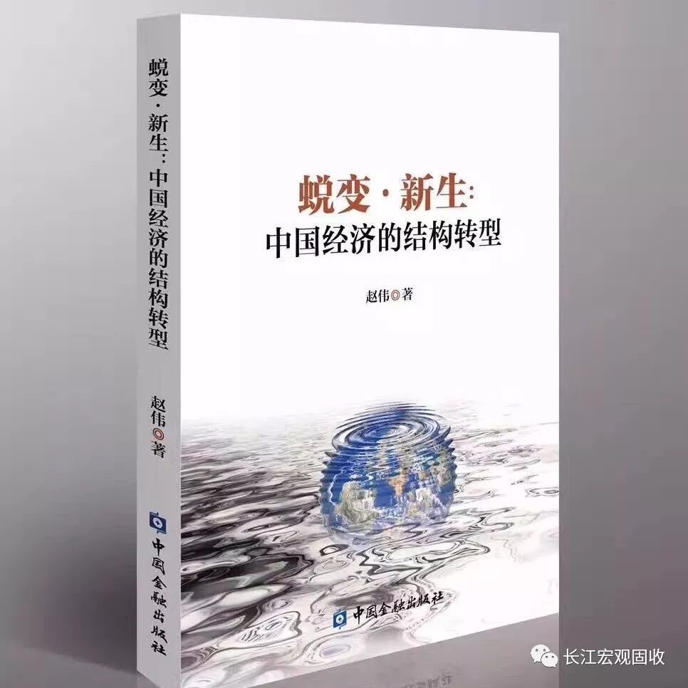 中等收入人口意义_避免 中等收入陷阱 从 人口红利 走向 人才红利(3)