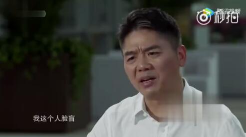 周立波声援刘强东说了什么 周立波为什么声援刘强东  娱乐八卦 图11