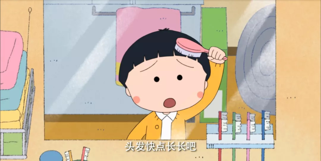 只能学樱桃小丸子的发型,当年我就真的剪过这种锯齿形的刘海↓↓↓