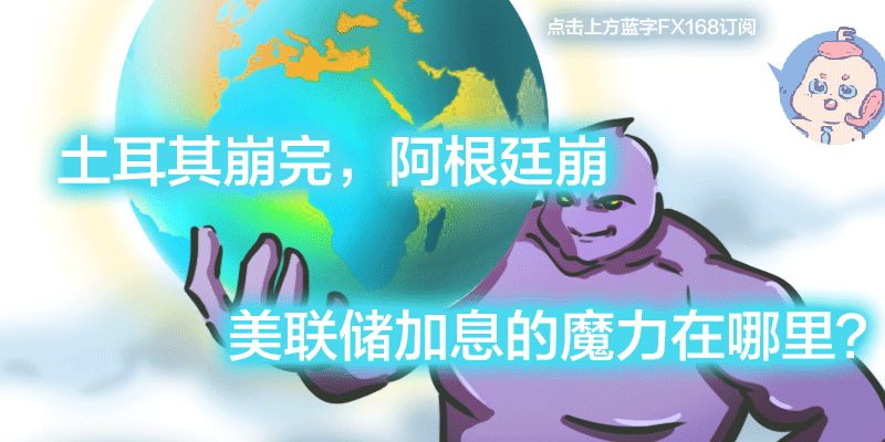 度二季度GDP飙升至8.2% 成全球第一 | 外汇局