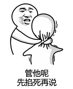 仅仅一部小众耽美题材小说的粉丝就可以无法无天的肆意人肉搜索他人