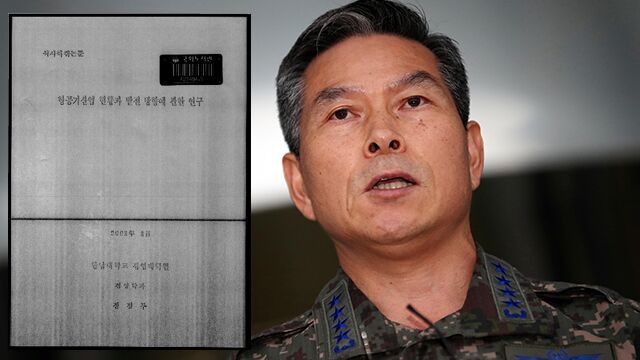 韩媒：韩防长提名人硕士论文2/3以上涉嫌抄袭