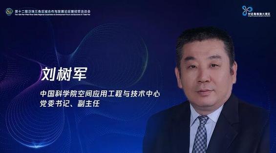 泛珠论坛即将召开,他们将对话粤港澳大湾区