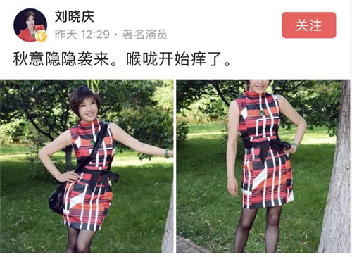 刘晓庆被网友叫刘姥姥，她用四个字怼了回去