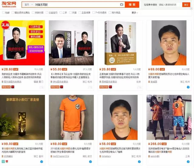 服服的是什么意思