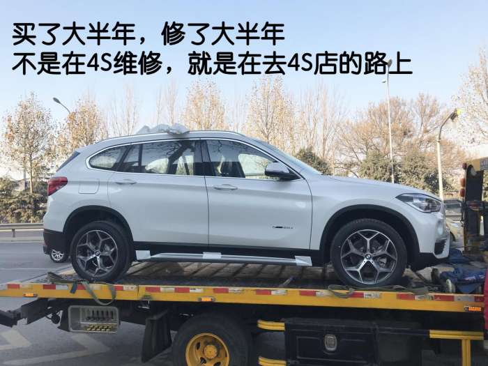 新车买了大半年, 修了大半年 一个宝马车主的噩梦_凤凰网汽车_凤凰网