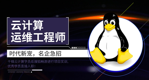 云计算就业前景怎么样?云计算工程师好就业吗