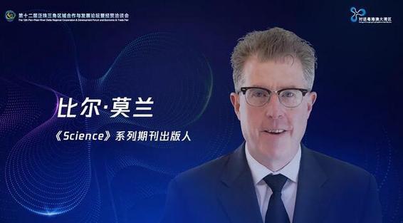 泛珠论坛即将召开,他们将对话粤港澳大湾区