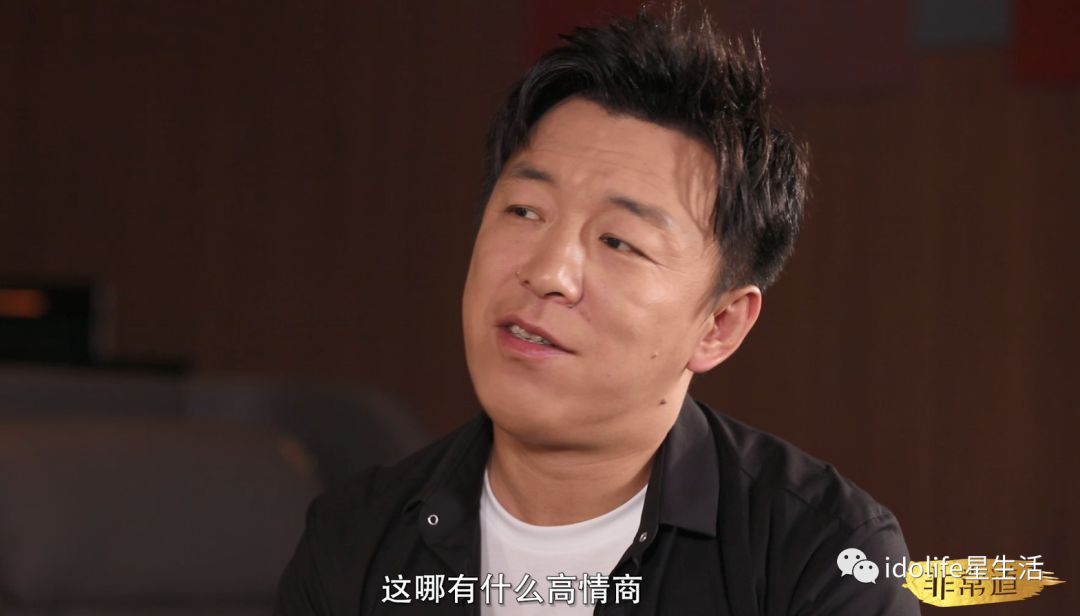 如此高情商的黄渤,居然做出这么蠢笨的事情?