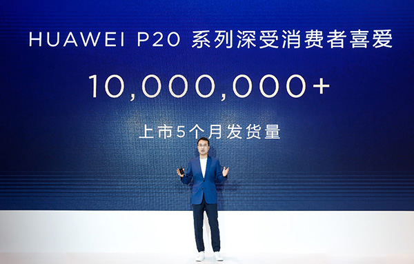 华为手机芯片麒麟980发布:投入逾3亿美元,用7