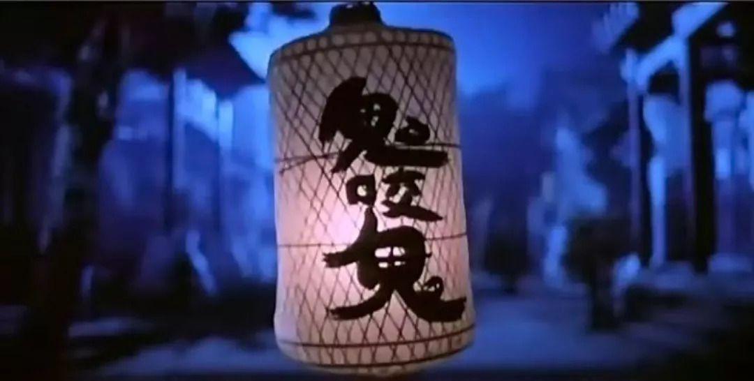 珍藏|香港僵尸电影一代宗师林正英,在僵尸电影