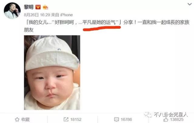 黎明娶丑女生活安逸,孙楠抛妻弃子和她结婚,