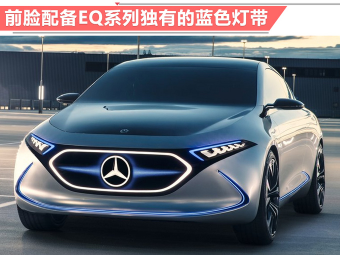 奔驰3款纯电动SUV明年开始国产 EQC+EQB+EQA-图7