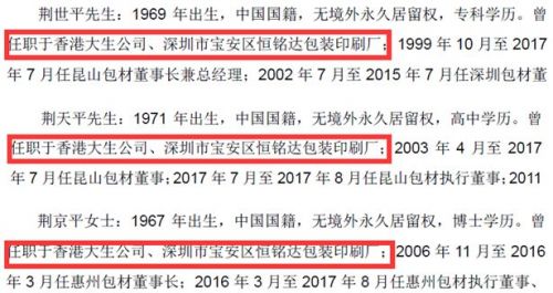 荆氏人口_荆氏图腾图片大全