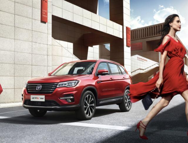 长安1元完成收购,要弹冠相庆还是继续努力?