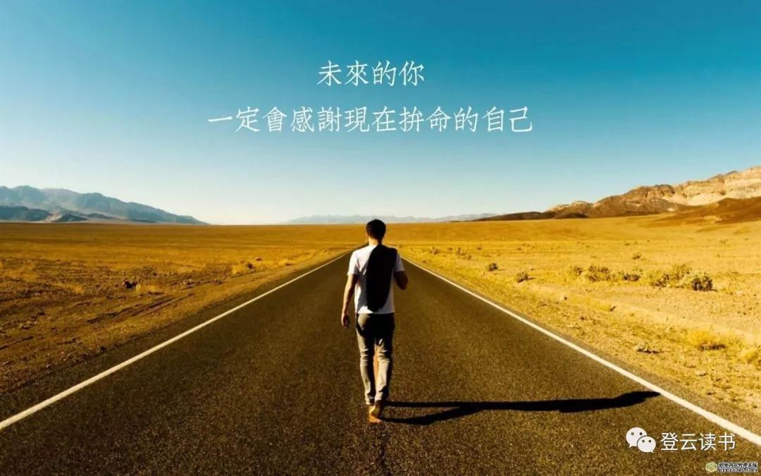 你说你很努力, 别感动了, 结果不会替你说谎