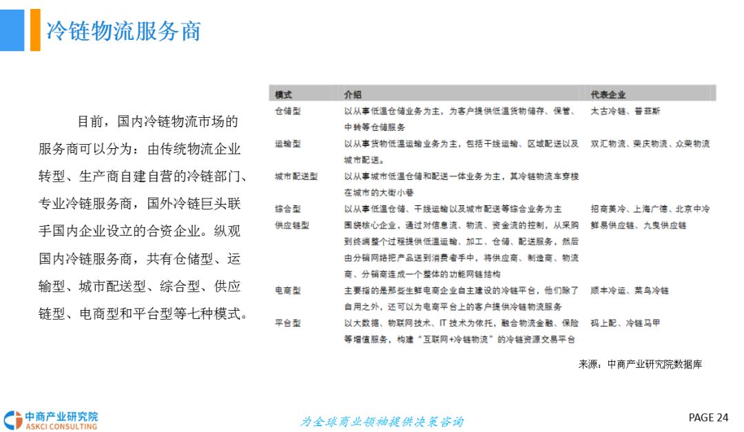 e388f2875c2508e01778b_15.png