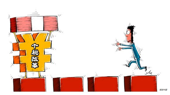 新个税法，你想了解的都在这里