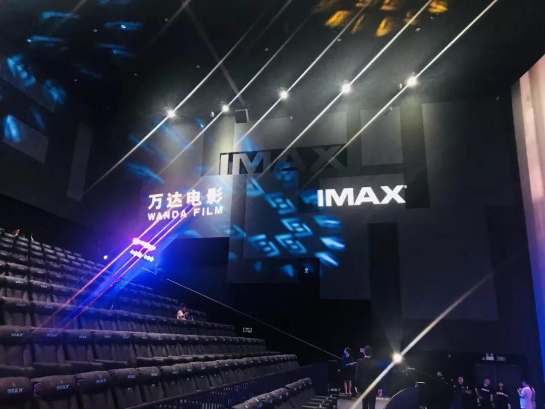 激光imax