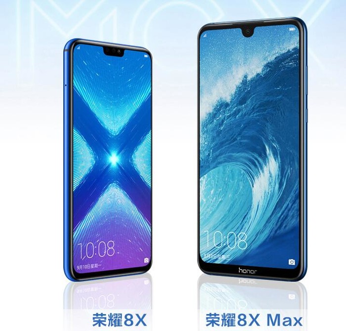 荣耀8X Max智能手机开启新品预约抢购,1499元