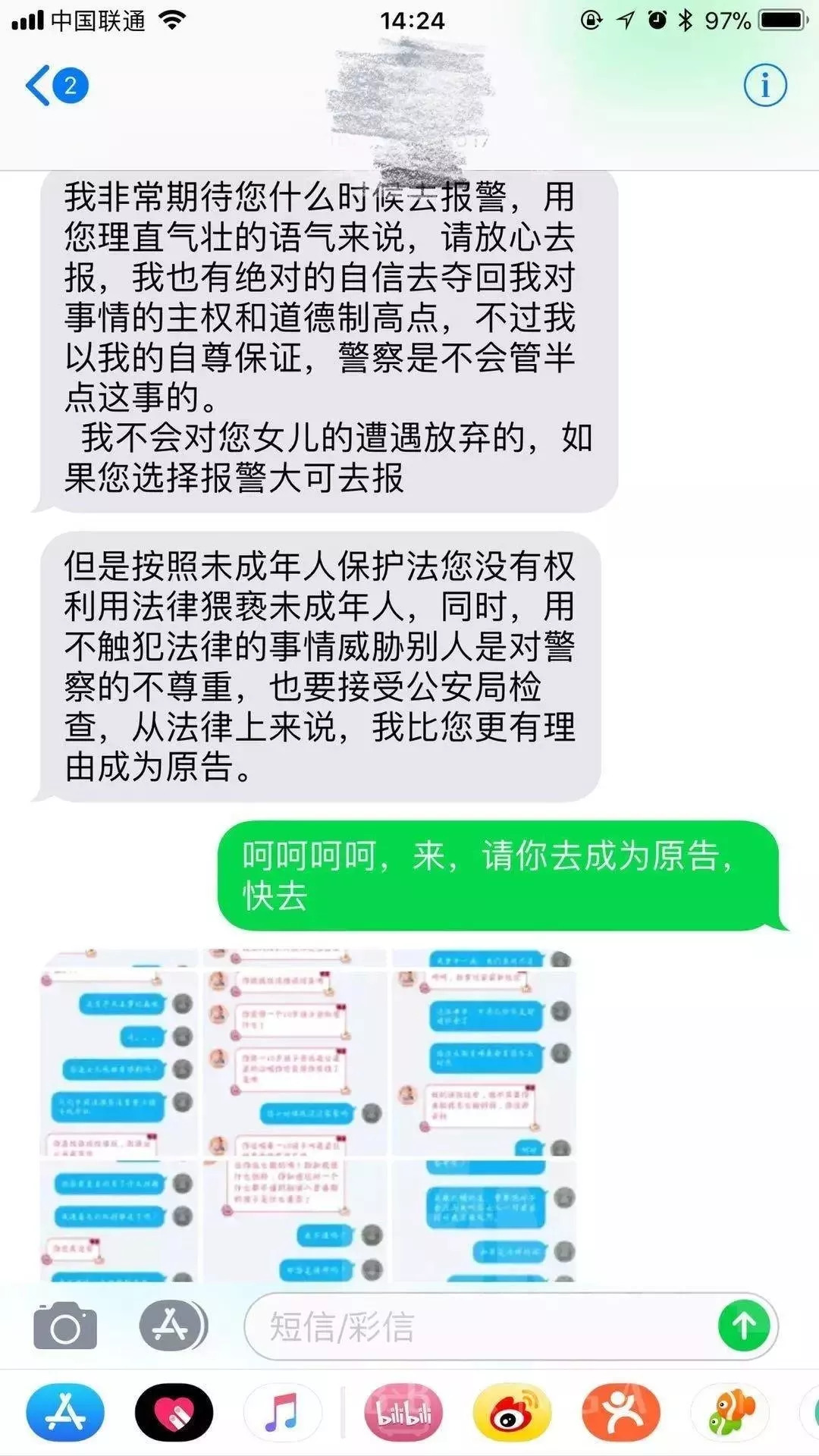 孩子真的还需要学校吗?