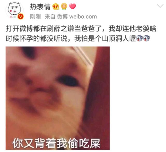 薛之谦晒一家三口手指照宣布宝宝出生,幸福满满!