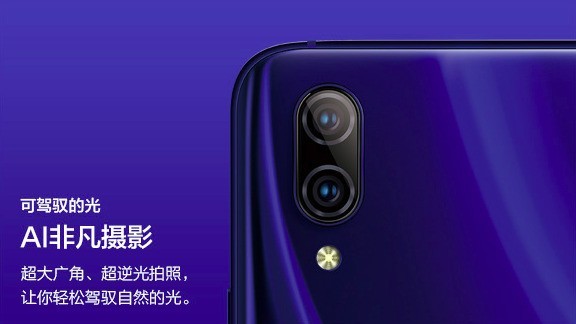 vivo X23发布会9月6日开启鹿晗将现身