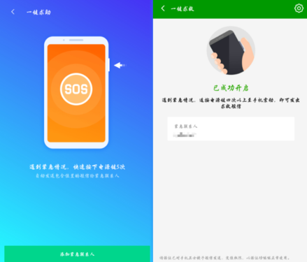 qq一键跑步软件下载,qq一键跑步软件下载安装-第5张图片-雷盾自助建站|ai文本生成,aigc软件站公司网站源码-天霸装饰 qq一键跑步软件下载,qq一键跑步软件下载安装-第5张图片-雷盾自助建站|ai文本生成,aigc软件站公司网站源码-天霸装饰