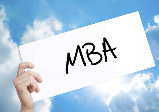 联考MBA与免联考MBA的区别了解一下