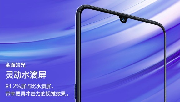 vivo X23发布会9月6日开启鹿晗将现身