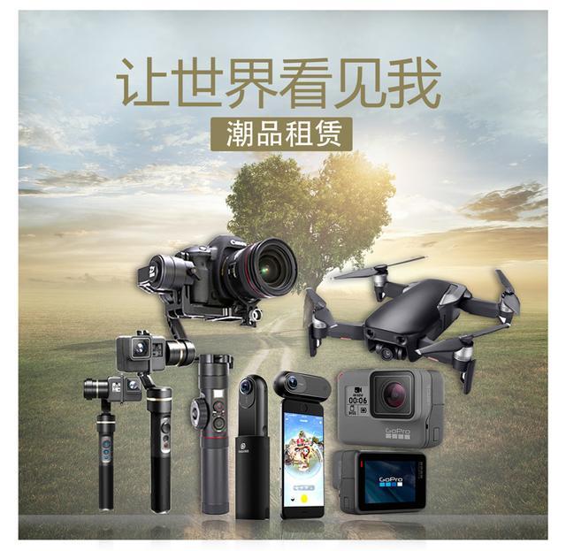 融易租助力开学空手到