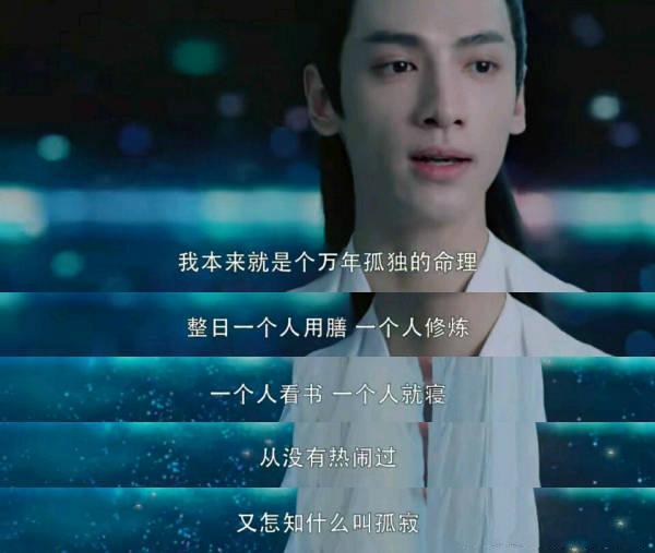 心疼润玉终于上热搜,从润玉到罗云熙,都让人