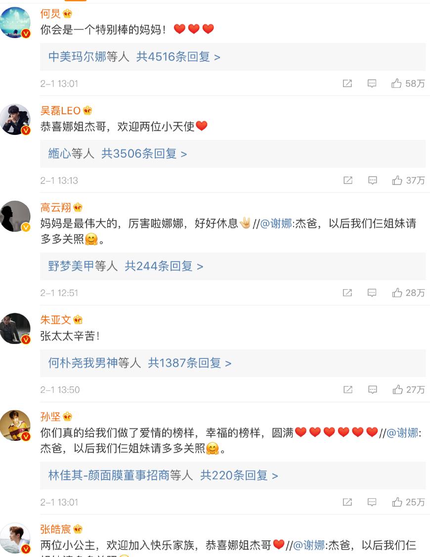 薛之谦升级当爸,对比当初谢娜产女,有一点差距