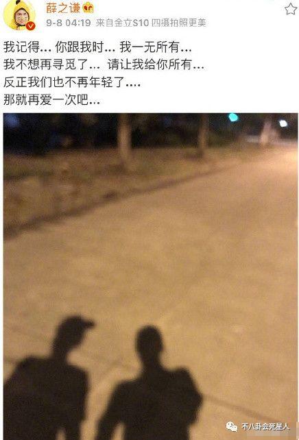 薛之谦晒照升级当爸,但妻子曾被传不孕,网友:孩