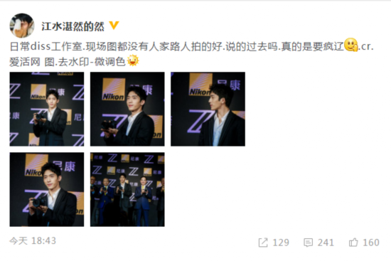 井柏然怼粉丝算什么,杨紫、陈乔恩更厉害,Diss