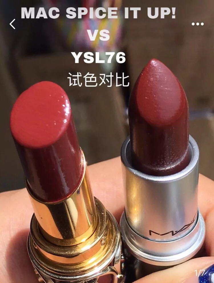 吐血整理圣罗兰最热门的20只口红