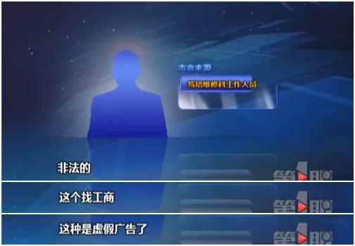 为什么大学学车总有优惠?小心被骗了