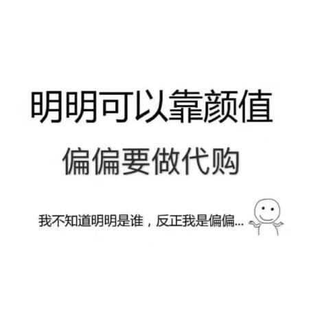 代购有风险!代购的护肤品买到假的几率大吗?