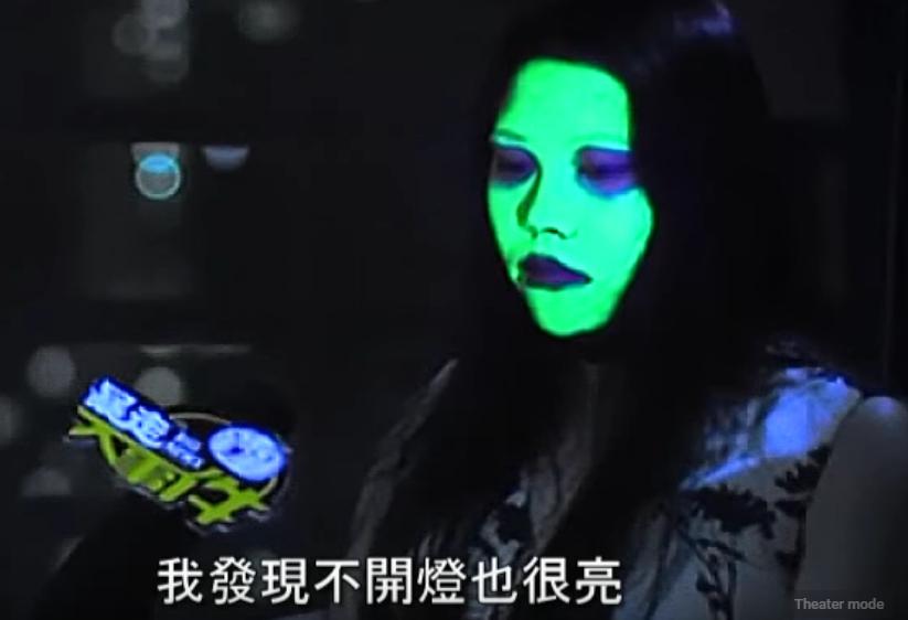 女子敷到萤光剂面膜被当成绿灯，男友也离开她，后续发展不可思议！